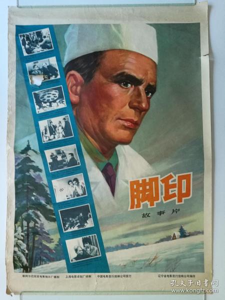 哪里哪里可以做假的加州驾照新
